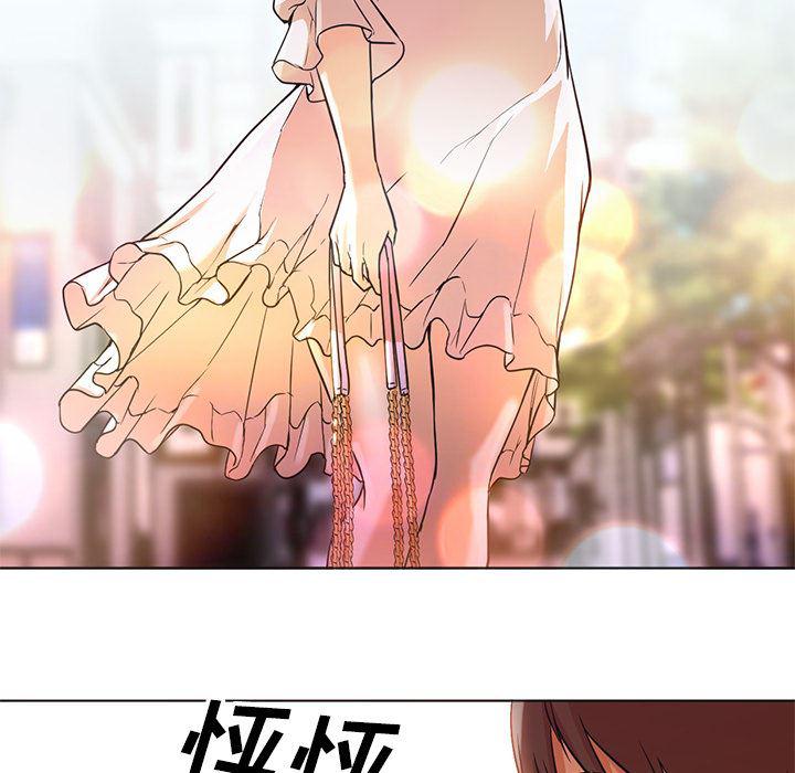 hentai漫画韩漫全集-GoodNight：12无删减无遮挡章节图片 