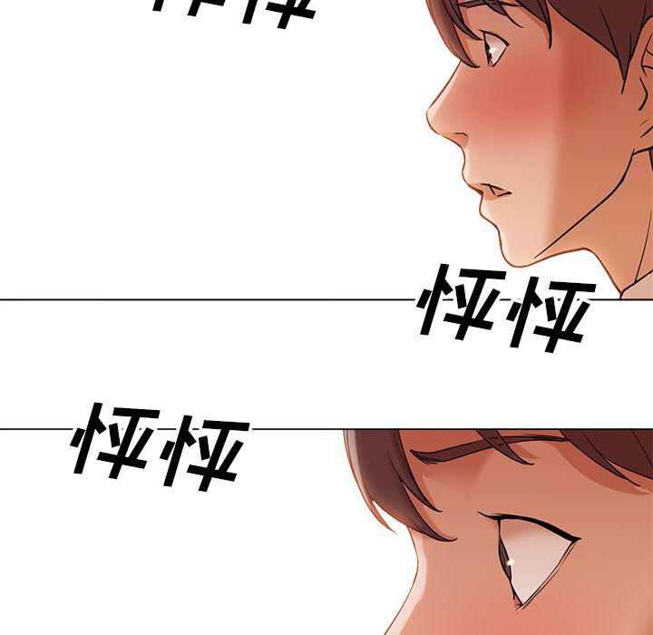 hentai漫画韩漫全集-GoodNight：12无删减无遮挡章节图片 