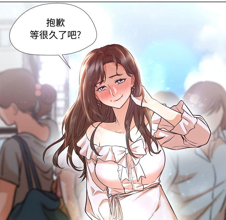 hentai漫画韩漫全集-GoodNight：12无删减无遮挡章节图片 