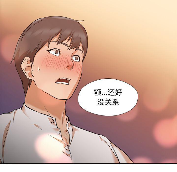 hentai漫画韩漫全集-GoodNight：12无删减无遮挡章节图片 
