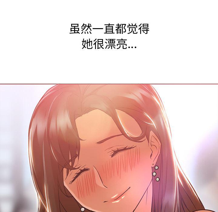 hentai漫画韩漫全集-GoodNight：12无删减无遮挡章节图片 