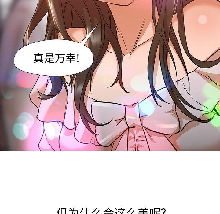 hentai漫画韩漫全集-GoodNight：12无删减无遮挡章节图片 