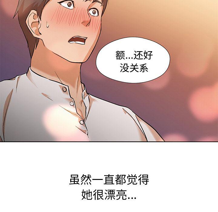 hentai漫画韩漫全集-GoodNight：13无删减无遮挡章节图片 