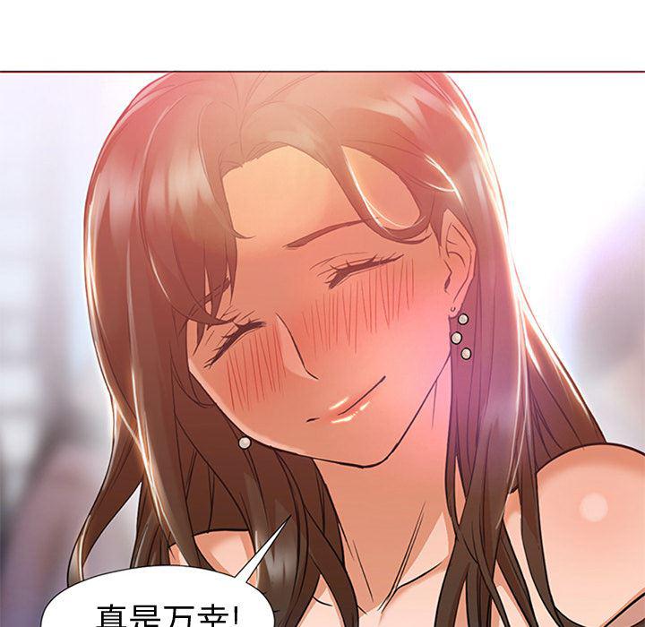 hentai漫画韩漫全集-GoodNight：13无删减无遮挡章节图片 