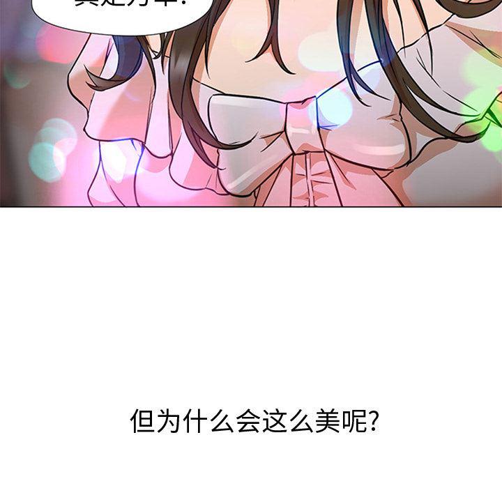 hentai漫画韩漫全集-GoodNight：13无删减无遮挡章节图片 