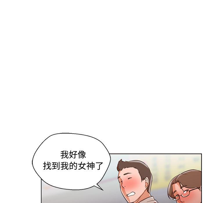 hentai漫画韩漫全集-GoodNight：13无删减无遮挡章节图片 