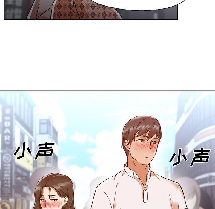 hentai漫画韩漫全集-GoodNight：13无删减无遮挡章节图片 