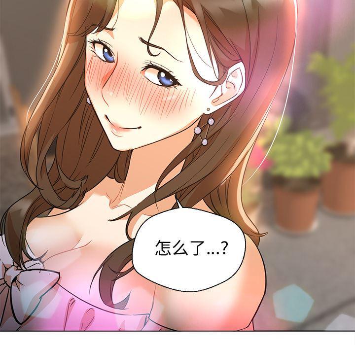 hentai漫画韩漫全集-GoodNight：13无删减无遮挡章节图片 