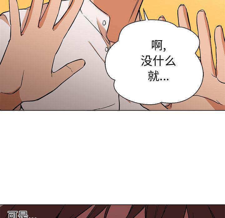 hentai漫画韩漫全集-GoodNight：13无删减无遮挡章节图片 