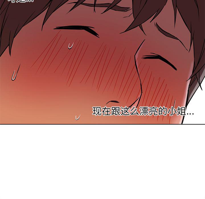 hentai漫画韩漫全集-GoodNight：13无删减无遮挡章节图片 