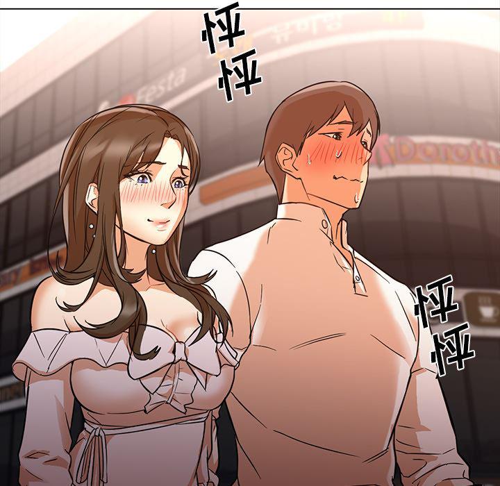 hentai漫画韩漫全集-GoodNight：13无删减无遮挡章节图片 