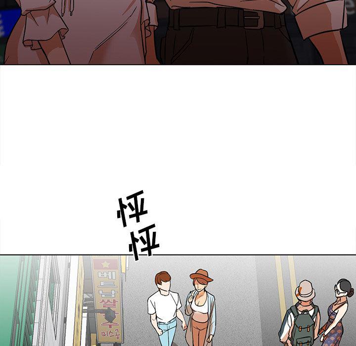 hentai漫画韩漫全集-GoodNight：13无删减无遮挡章节图片 