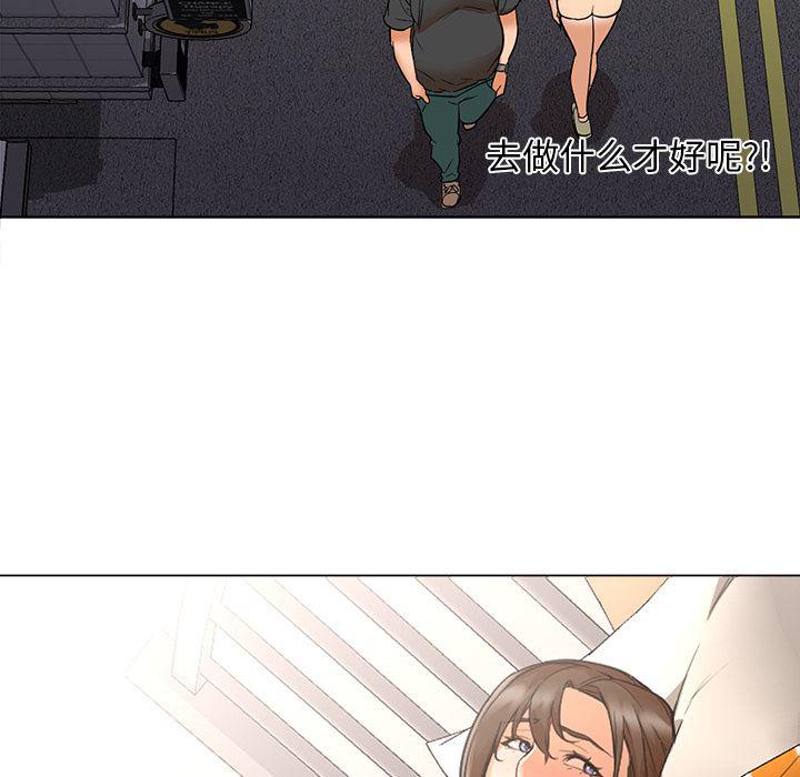 hentai漫画韩漫全集-GoodNight：13无删减无遮挡章节图片 