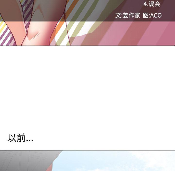 hentai漫画韩漫全集-GoodNight：13无删减无遮挡章节图片 