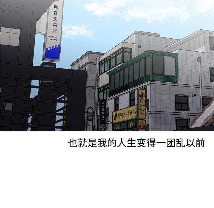 hentai漫画韩漫全集-GoodNight：13无删减无遮挡章节图片 