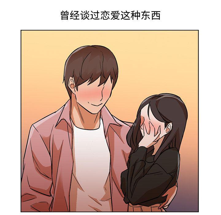 hentai漫画韩漫全集-GoodNight：13无删减无遮挡章节图片 