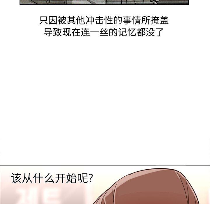 hentai漫画韩漫全集-GoodNight：13无删减无遮挡章节图片 