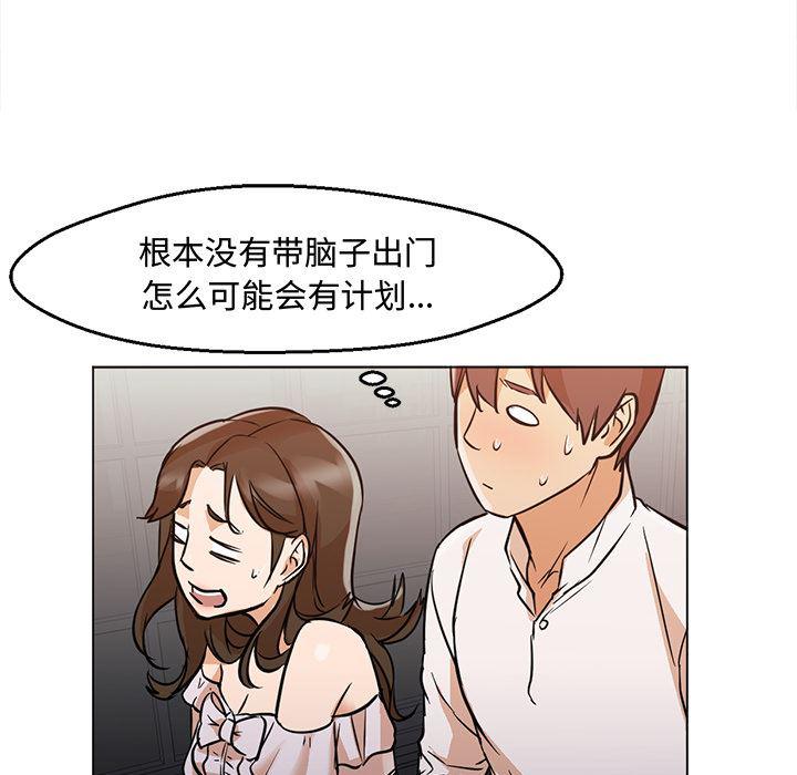 hentai漫画韩漫全集-GoodNight：13无删减无遮挡章节图片 