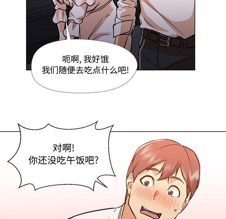 hentai漫画韩漫全集-GoodNight：13无删减无遮挡章节图片 