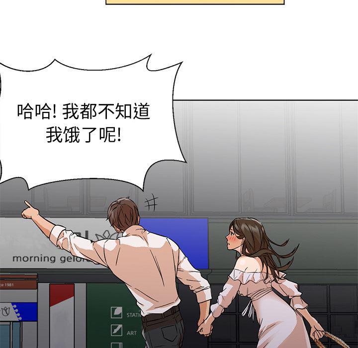 hentai漫画韩漫全集-GoodNight：13无删减无遮挡章节图片 