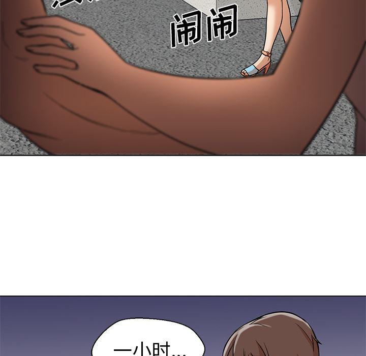 hentai漫画韩漫全集-GoodNight：13无删减无遮挡章节图片 