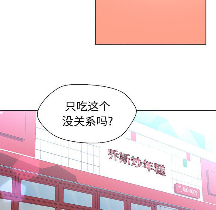 hentai漫画韩漫全集-GoodNight：13无删减无遮挡章节图片 