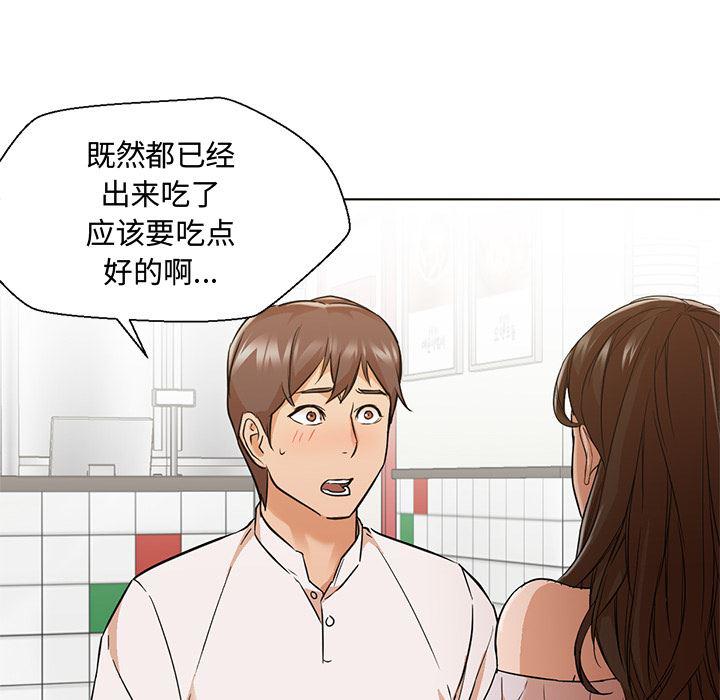 hentai漫画韩漫全集-GoodNight：13无删减无遮挡章节图片 