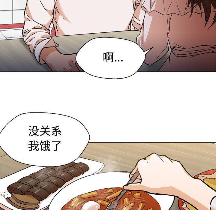 hentai漫画韩漫全集-GoodNight：13无删减无遮挡章节图片 