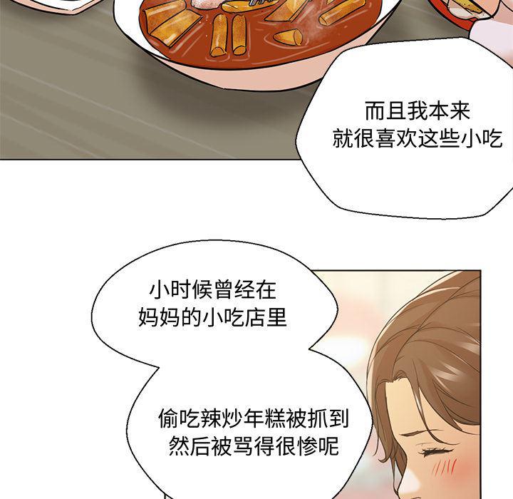 hentai漫画韩漫全集-GoodNight：13无删减无遮挡章节图片 
