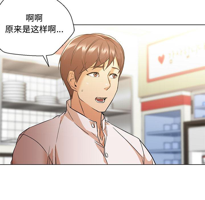 hentai漫画韩漫全集-GoodNight：13无删减无遮挡章节图片 