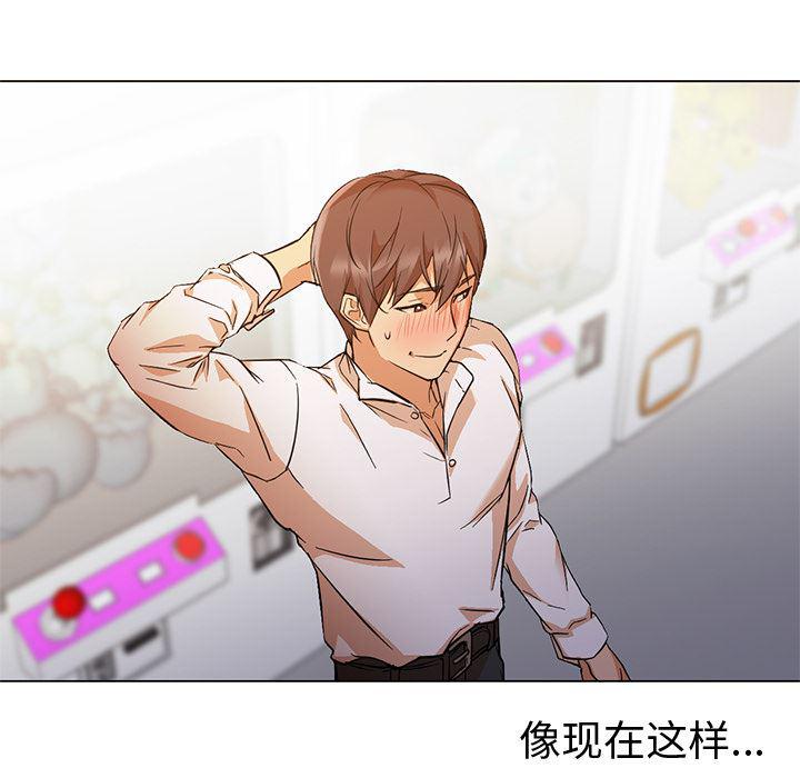 hentai漫画韩漫全集-GoodNight：13无删减无遮挡章节图片 