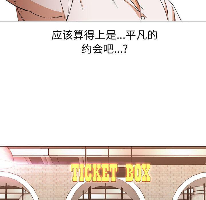 hentai漫画韩漫全集-GoodNight：13无删减无遮挡章节图片 