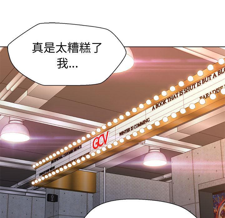 hentai漫画韩漫全集-GoodNight：13无删减无遮挡章节图片 