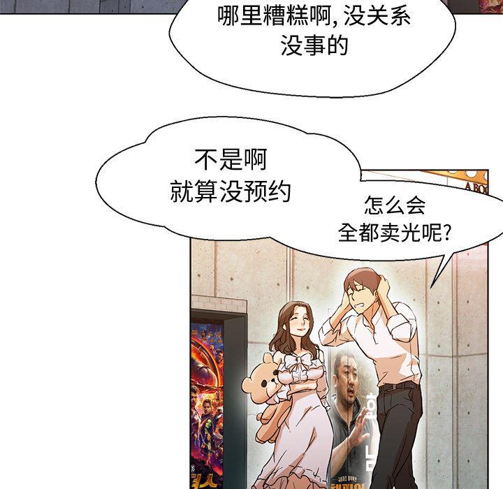 hentai漫画韩漫全集-GoodNight：13无删减无遮挡章节图片 