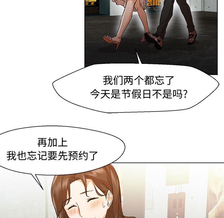 hentai漫画韩漫全集-GoodNight：13无删减无遮挡章节图片 