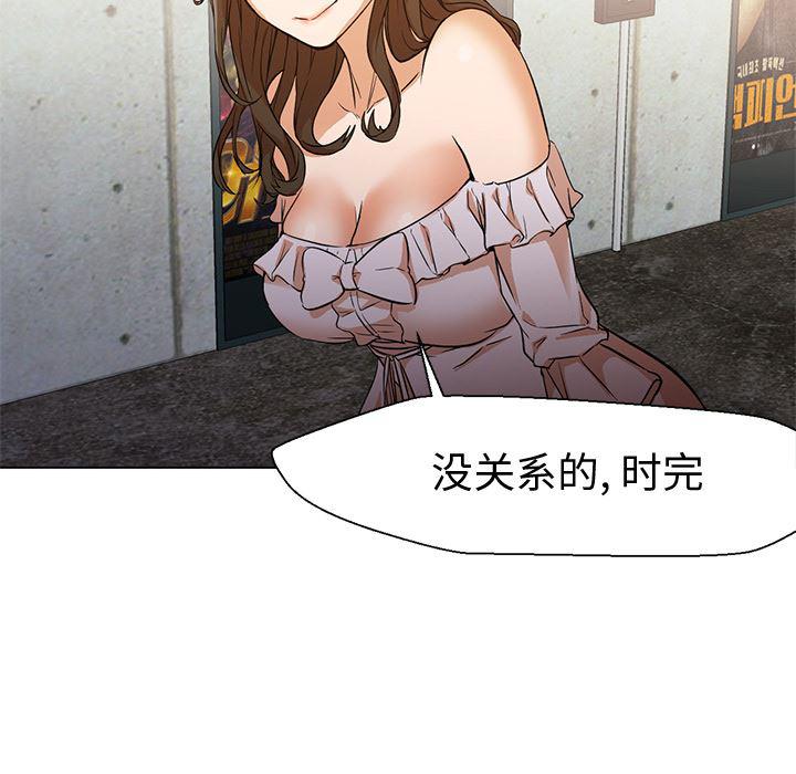hentai漫画韩漫全集-GoodNight：13无删减无遮挡章节图片 