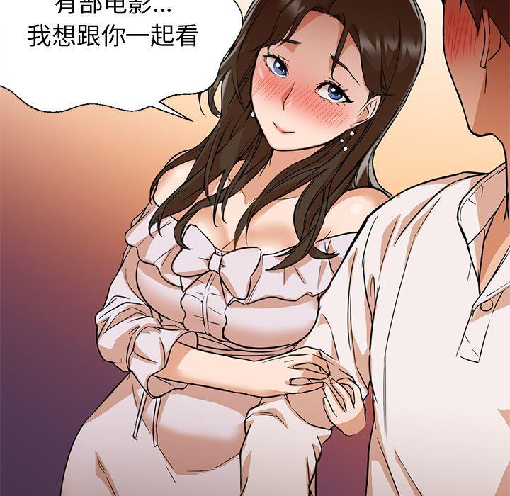 hentai漫画韩漫全集-GoodNight：13无删减无遮挡章节图片 