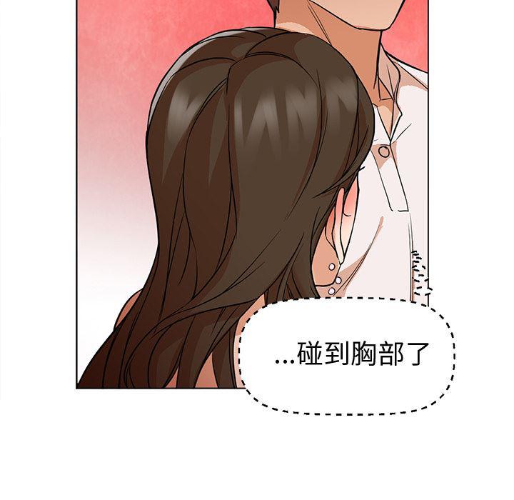 hentai漫画韩漫全集-GoodNight：13无删减无遮挡章节图片 