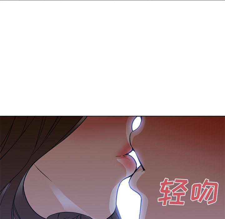 hentai漫画韩漫全集-GoodNight：13无删减无遮挡章节图片 