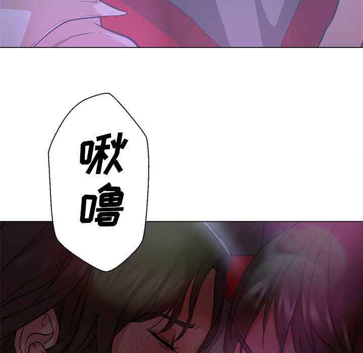 hentai漫画韩漫全集-GoodNight：13无删减无遮挡章节图片 