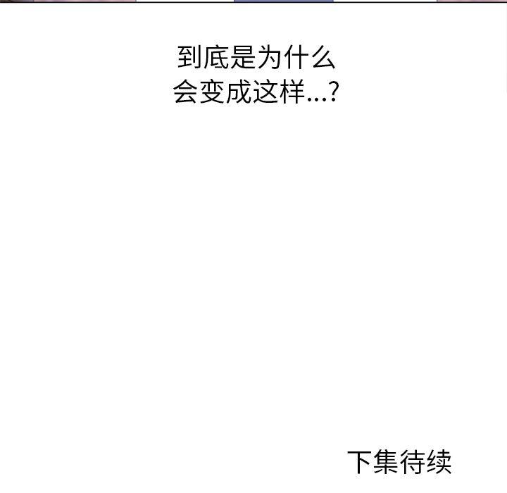 hentai漫画韩漫全集-GoodNight：13无删减无遮挡章节图片 