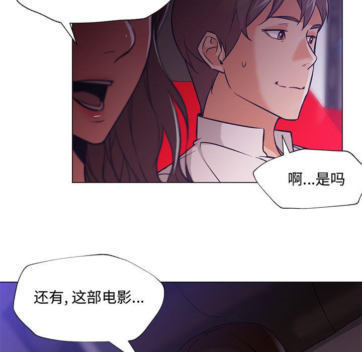 hentai漫画韩漫全集-GoodNight：14无删减无遮挡章节图片 
