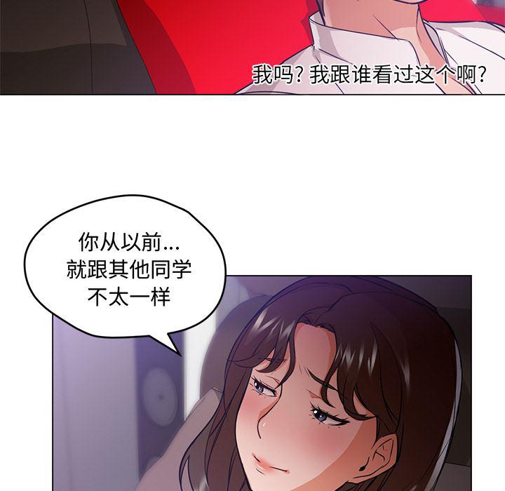 hentai漫画韩漫全集-GoodNight：14无删减无遮挡章节图片 