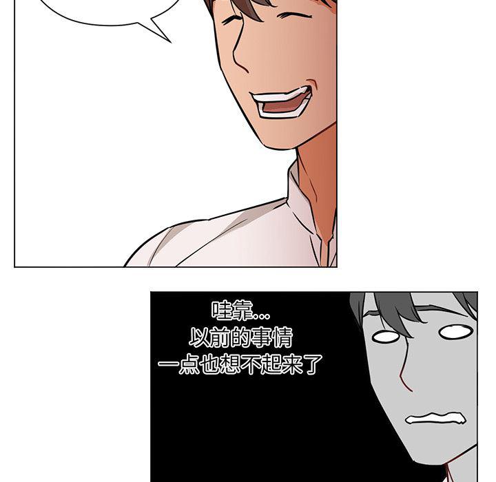 hentai漫画韩漫全集-GoodNight：14无删减无遮挡章节图片 
