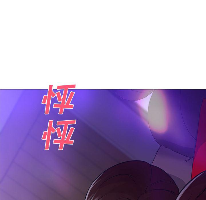 hentai漫画韩漫全集-GoodNight：14无删减无遮挡章节图片 