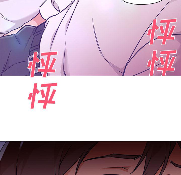 hentai漫画韩漫全集-GoodNight：14无删减无遮挡章节图片 