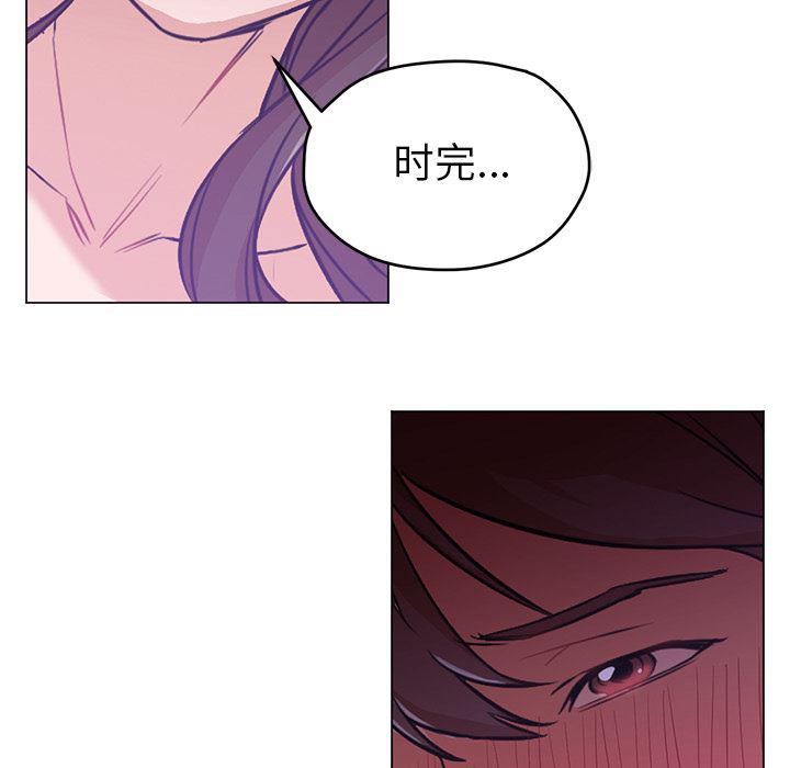 hentai漫画韩漫全集-GoodNight：14无删减无遮挡章节图片 