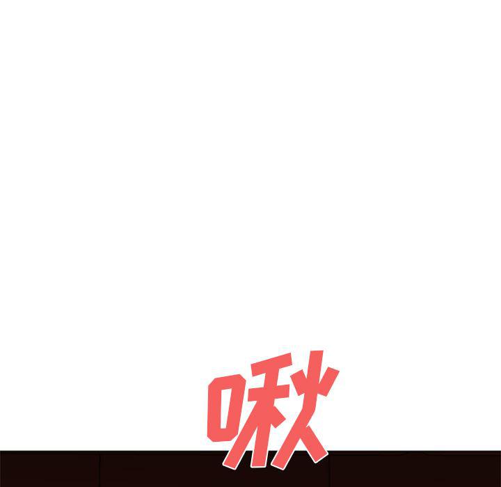 hentai漫画韩漫全集-GoodNight：14无删减无遮挡章节图片 
