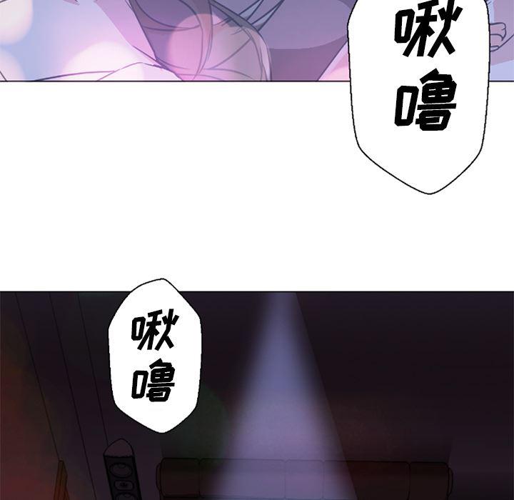 hentai漫画韩漫全集-GoodNight：14无删减无遮挡章节图片 