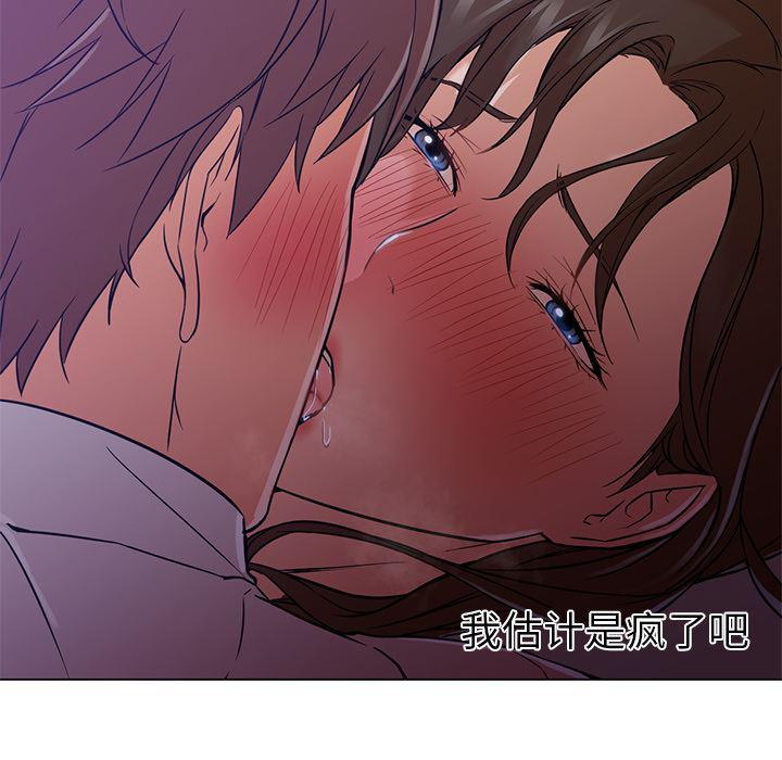 hentai漫画韩漫全集-GoodNight：14无删减无遮挡章节图片 